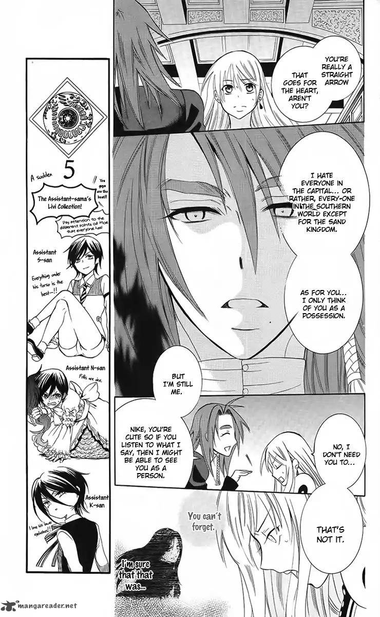 Soredemo Sekai Wa UtsukushII 88 24