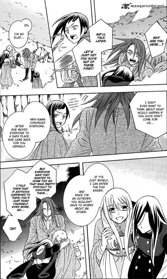 Soredemo Sekai Wa UtsukushII 90 25