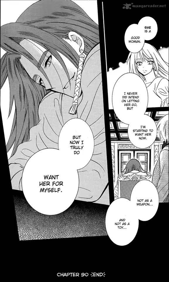 Soredemo Sekai Wa UtsukushII 90 32