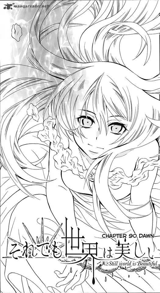 Soredemo Sekai Wa UtsukushII 90 6