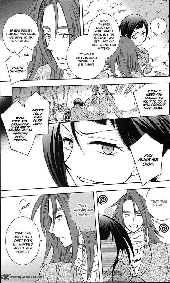 Soredemo Sekai Wa UtsukushII 90 9