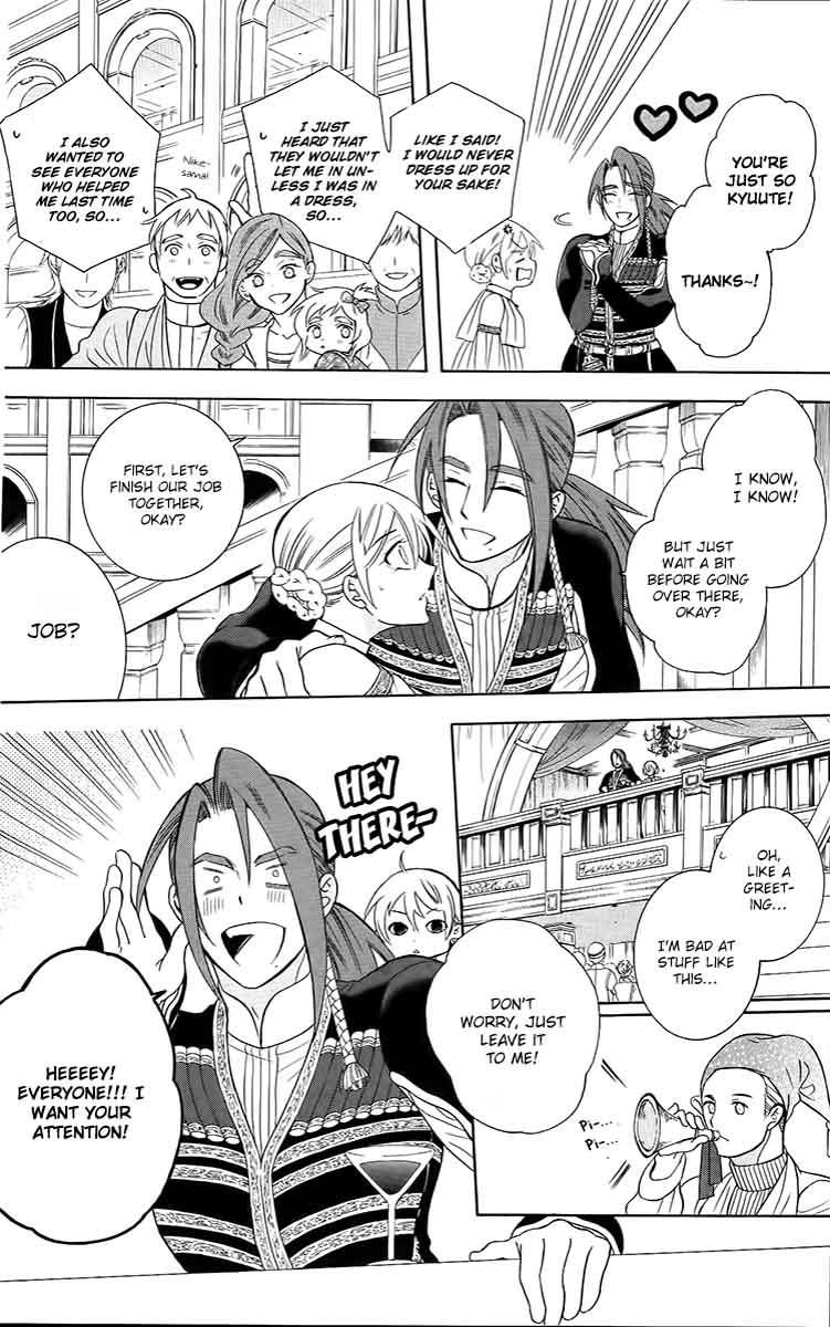 Soredemo Sekai Wa UtsukushII 91 28