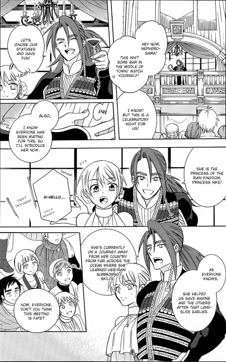 Soredemo Sekai Wa UtsukushII 91 29