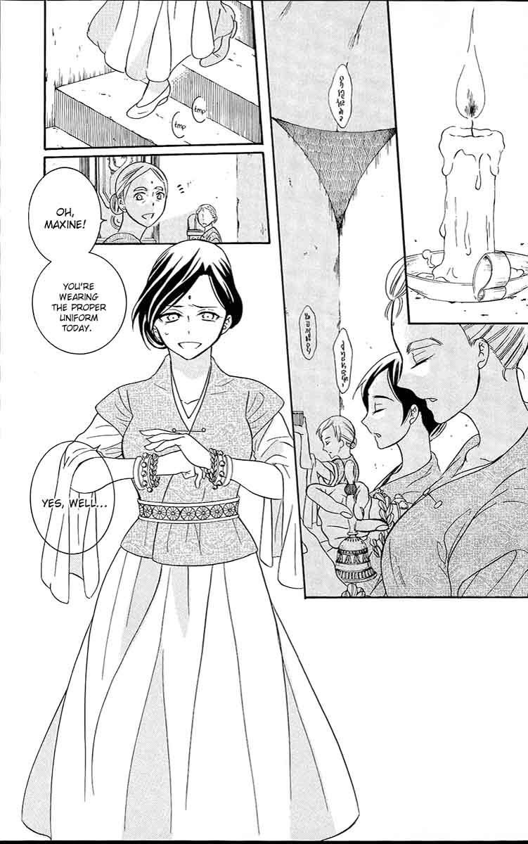 Soredemo Sekai Wa UtsukushII 91 5