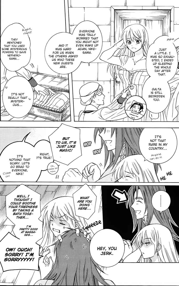 Soredemo Sekai Wa UtsukushII 91 8