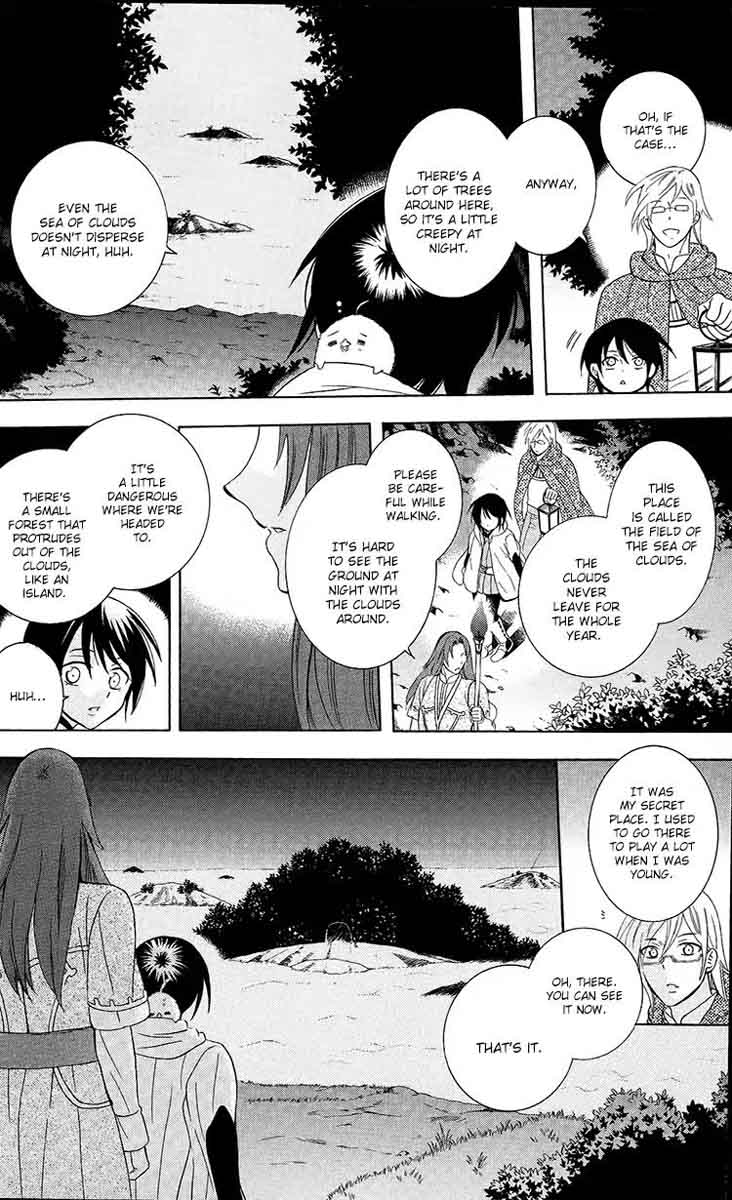 Soredemo Sekai Wa UtsukushII 93 12