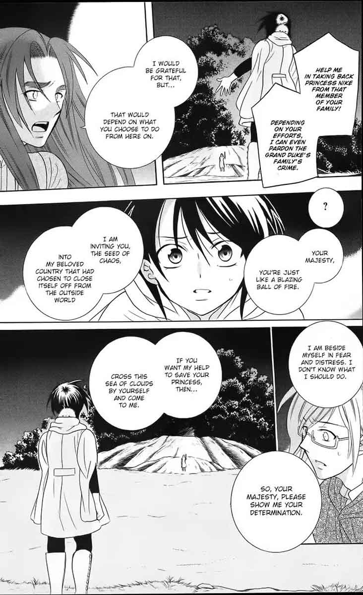 Soredemo Sekai Wa UtsukushII 93 16