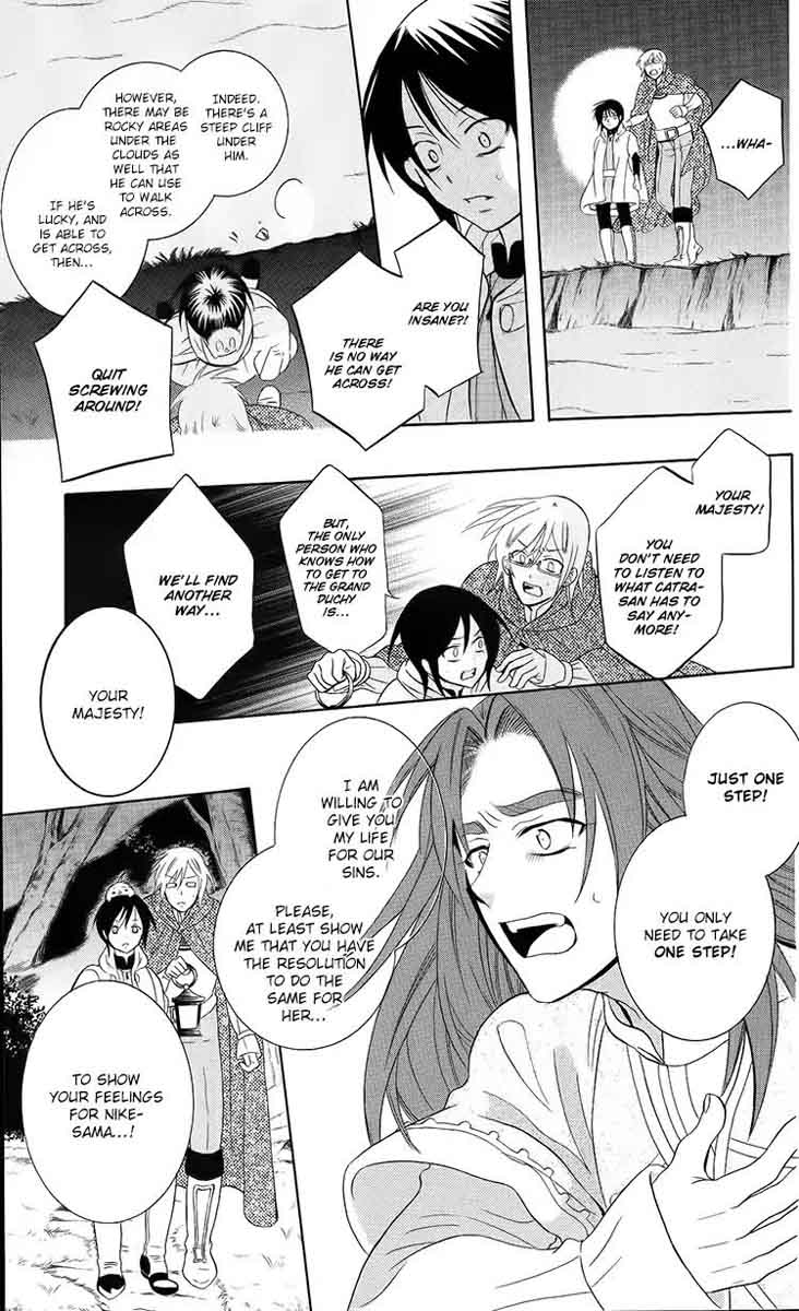 Soredemo Sekai Wa UtsukushII 93 17