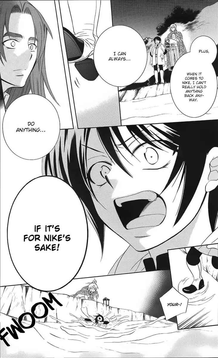 Soredemo Sekai Wa UtsukushII 93 19