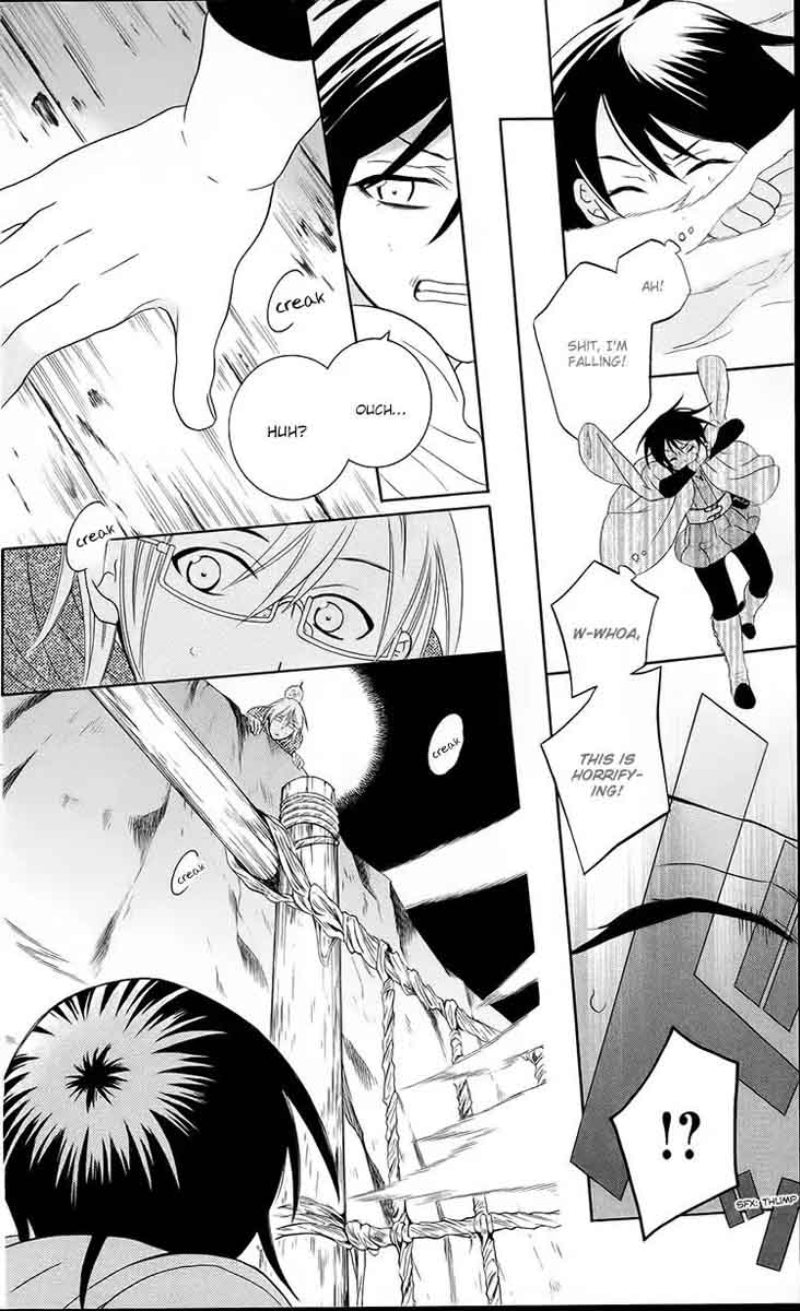 Soredemo Sekai Wa UtsukushII 93 20