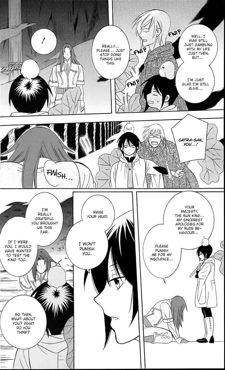 Soredemo Sekai Wa UtsukushII 93 22