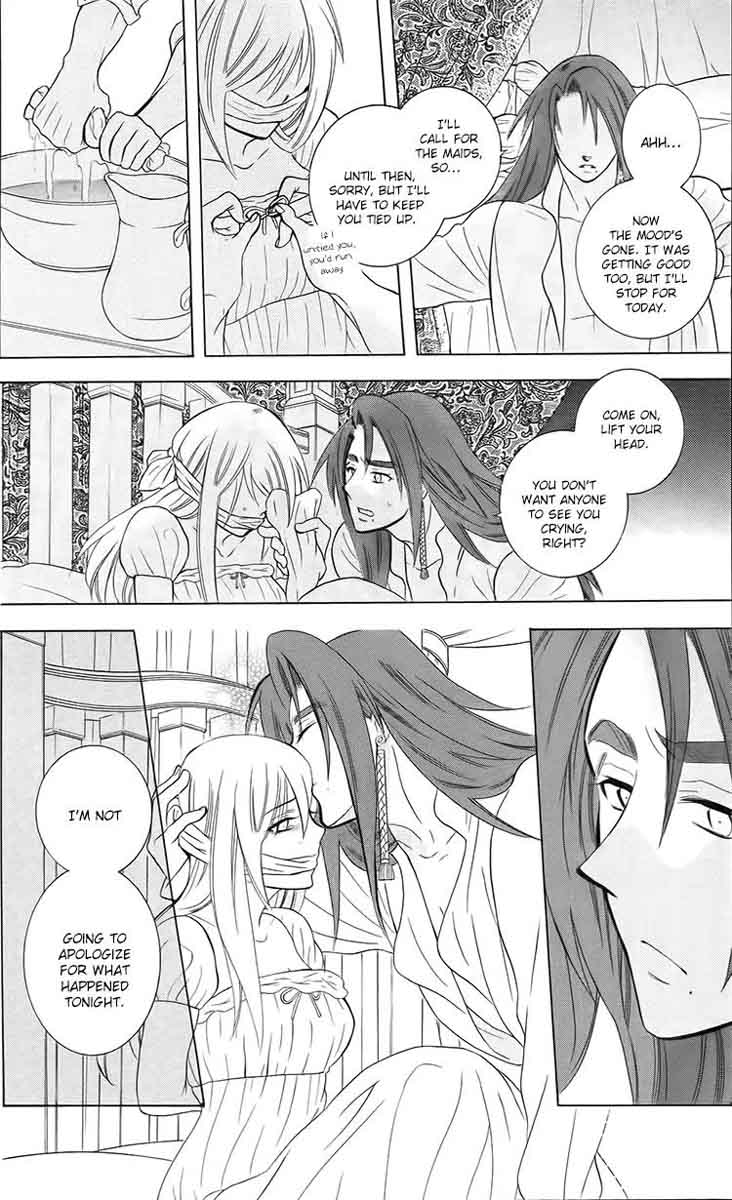 Soredemo Sekai Wa UtsukushII 93 26