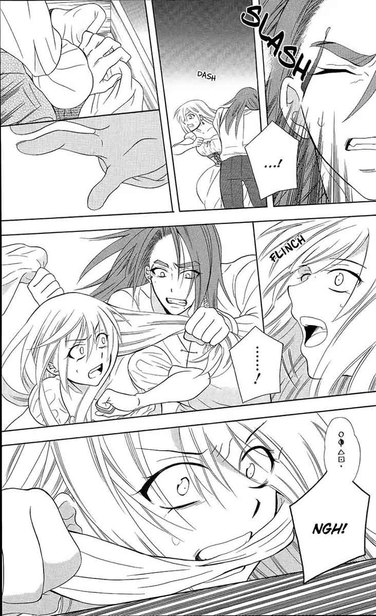 Soredemo Sekai Wa UtsukushII 93 5