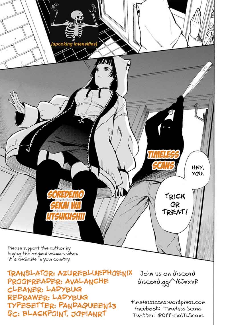 Soredemo Sekai Wa UtsukushII 94 1