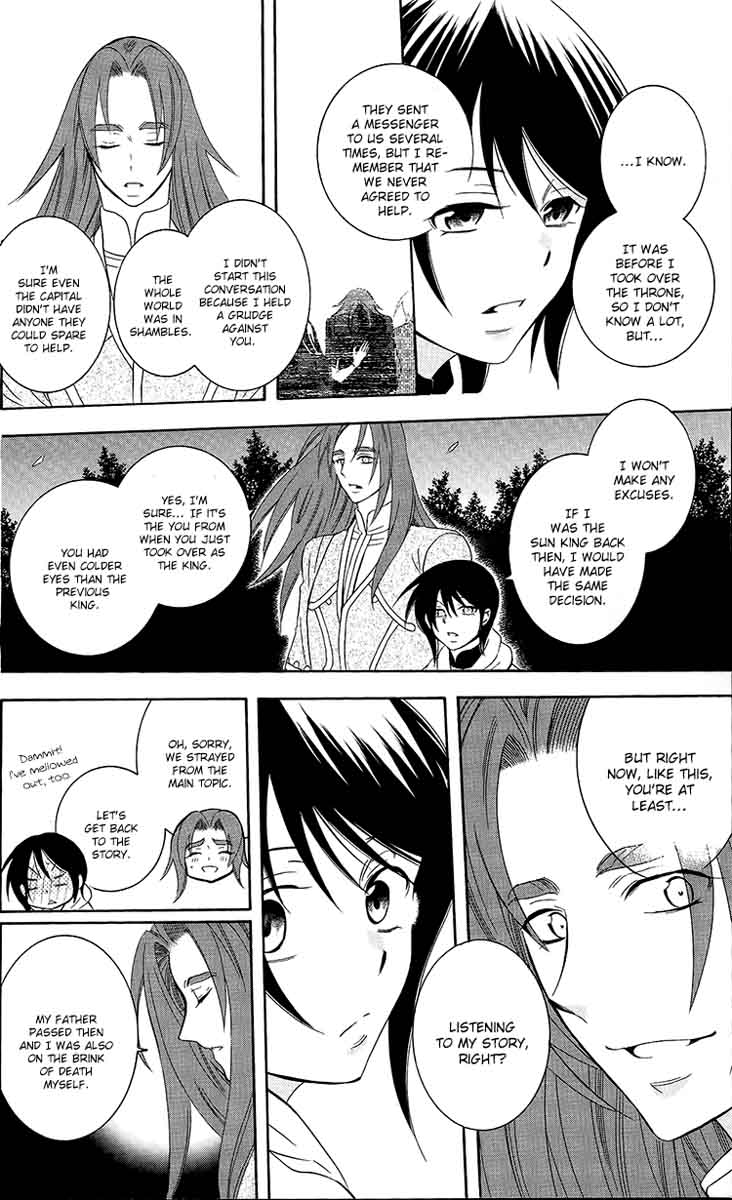 Soredemo Sekai Wa UtsukushII 94 16
