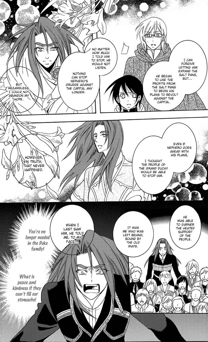 Soredemo Sekai Wa UtsukushII 94 18