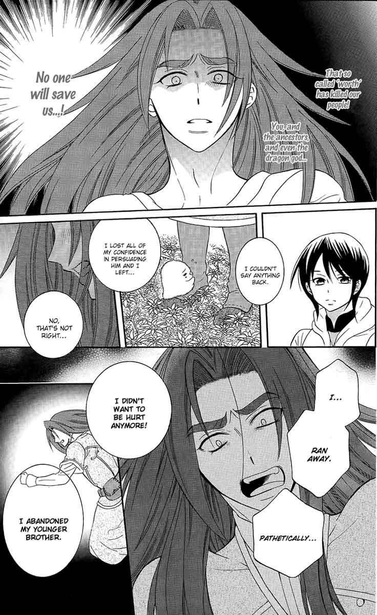 Soredemo Sekai Wa UtsukushII 94 19