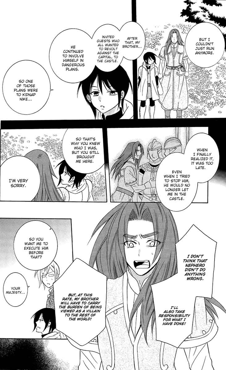 Soredemo Sekai Wa UtsukushII 94 20