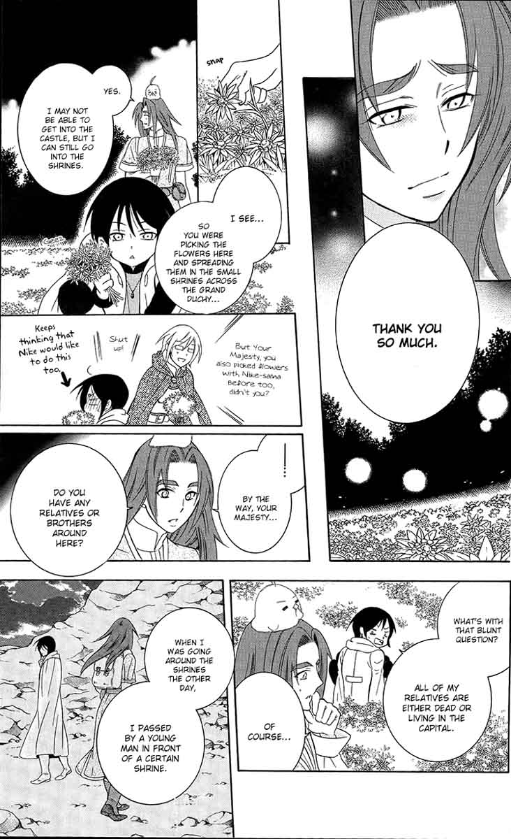 Soredemo Sekai Wa UtsukushII 94 23