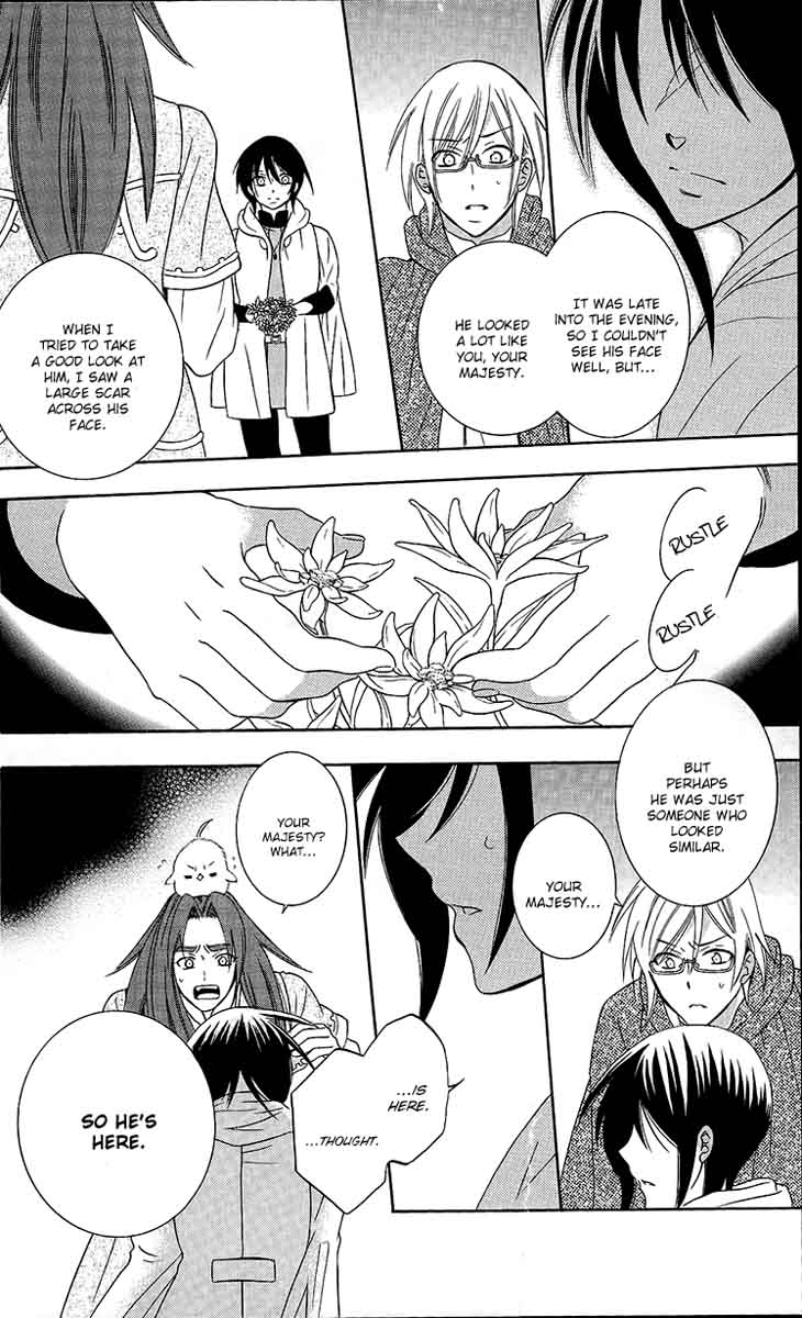 Soredemo Sekai Wa UtsukushII 94 24