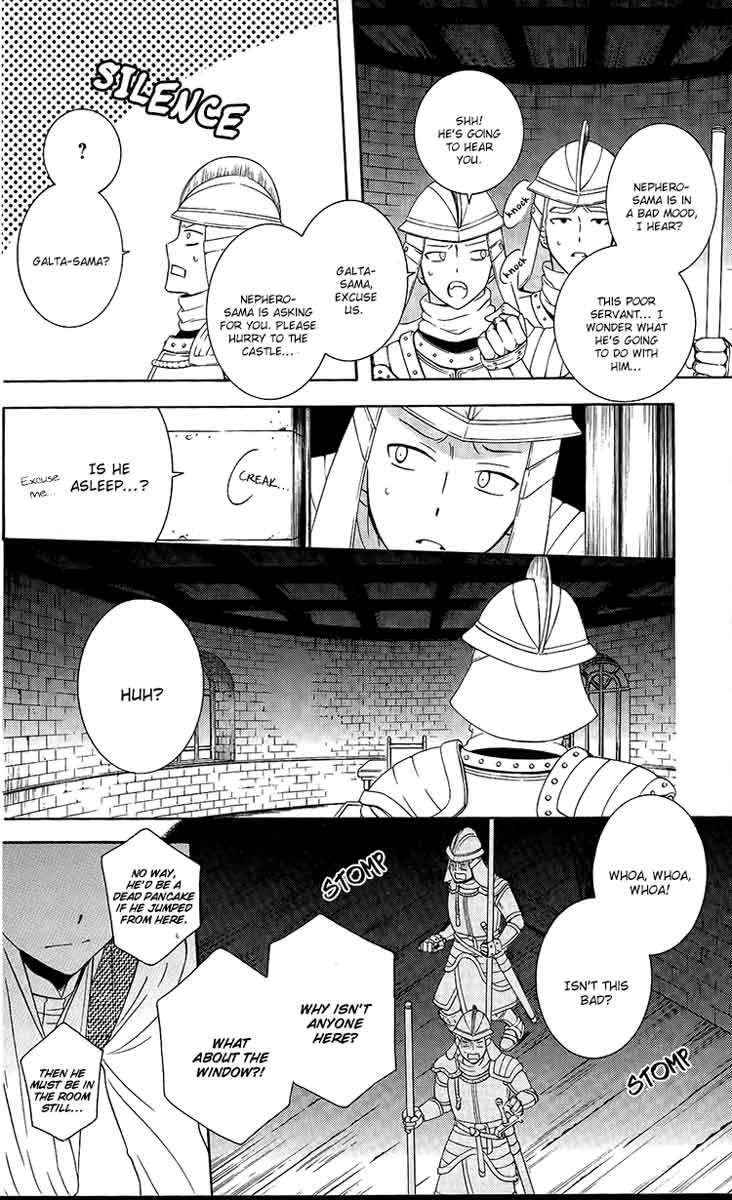 Soredemo Sekai Wa UtsukushII 94 26