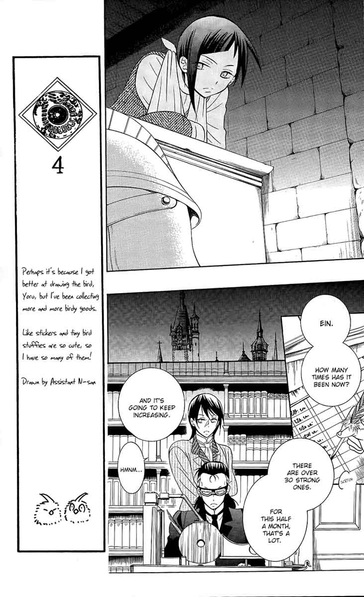 Soredemo Sekai Wa UtsukushII 94 27