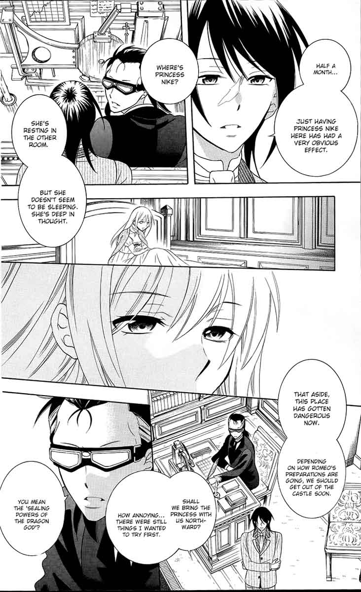 Soredemo Sekai Wa UtsukushII 94 28