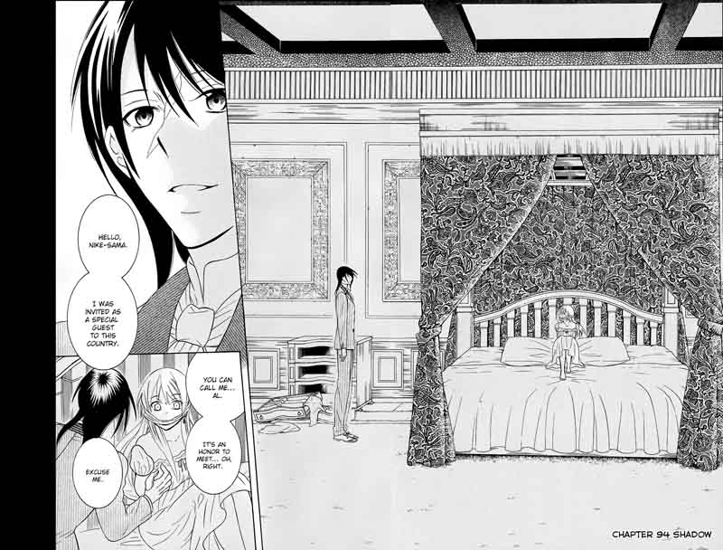 Soredemo Sekai Wa UtsukushII 94 3