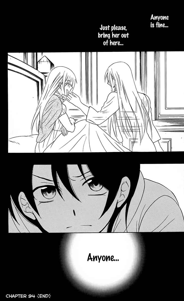 Soredemo Sekai Wa UtsukushII 94 30