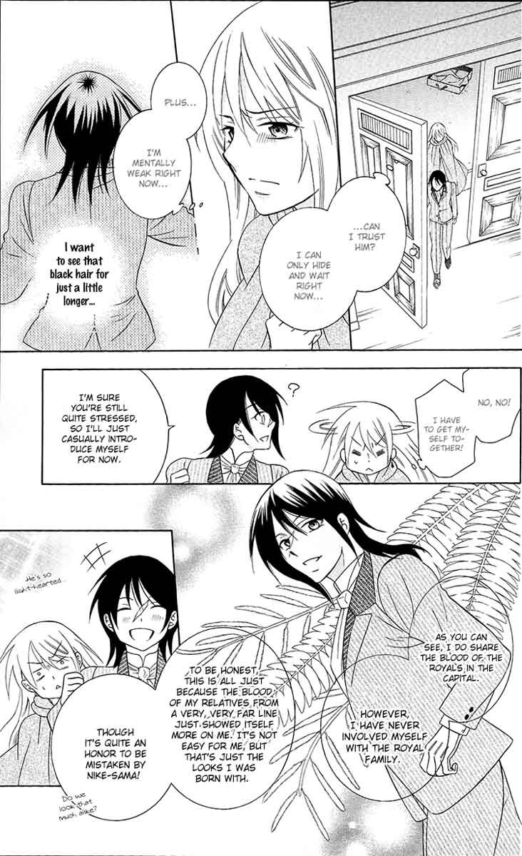 Soredemo Sekai Wa UtsukushII 94 5