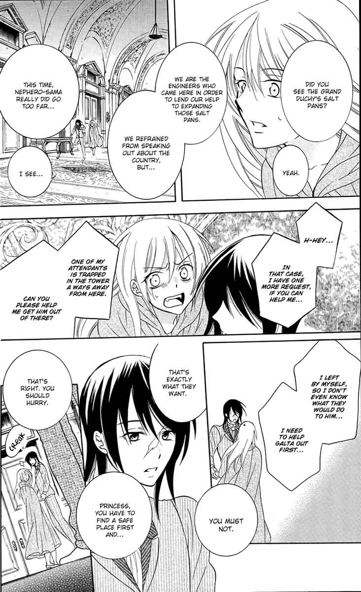 Soredemo Sekai Wa UtsukushII 94 6