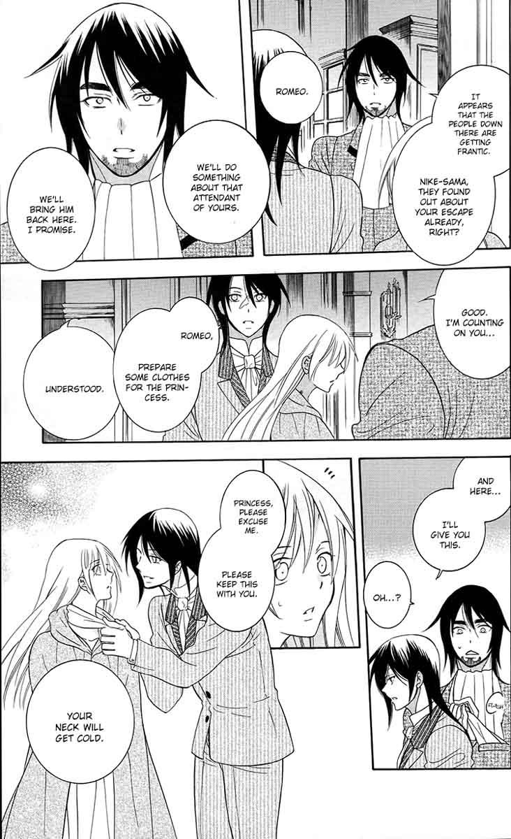 Soredemo Sekai Wa UtsukushII 94 7