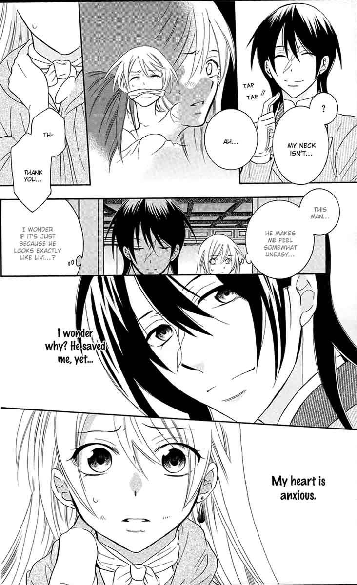 Soredemo Sekai Wa UtsukushII 94 8