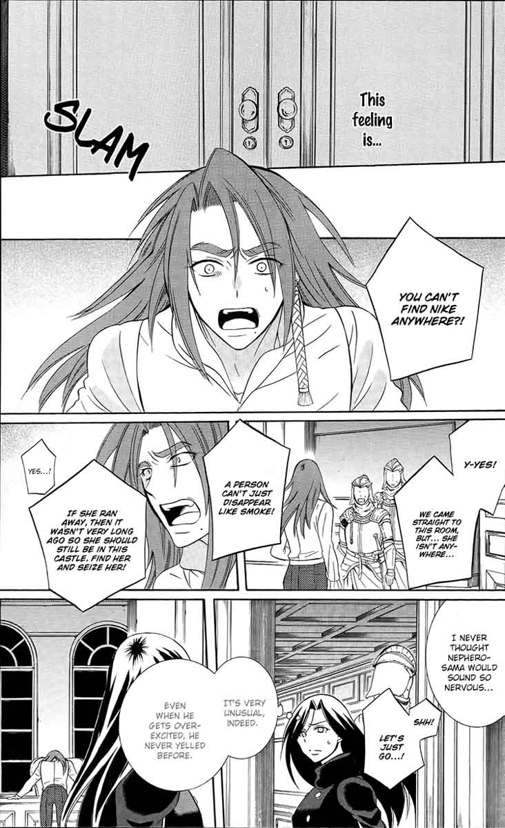 Soredemo Sekai Wa UtsukushII 94 9