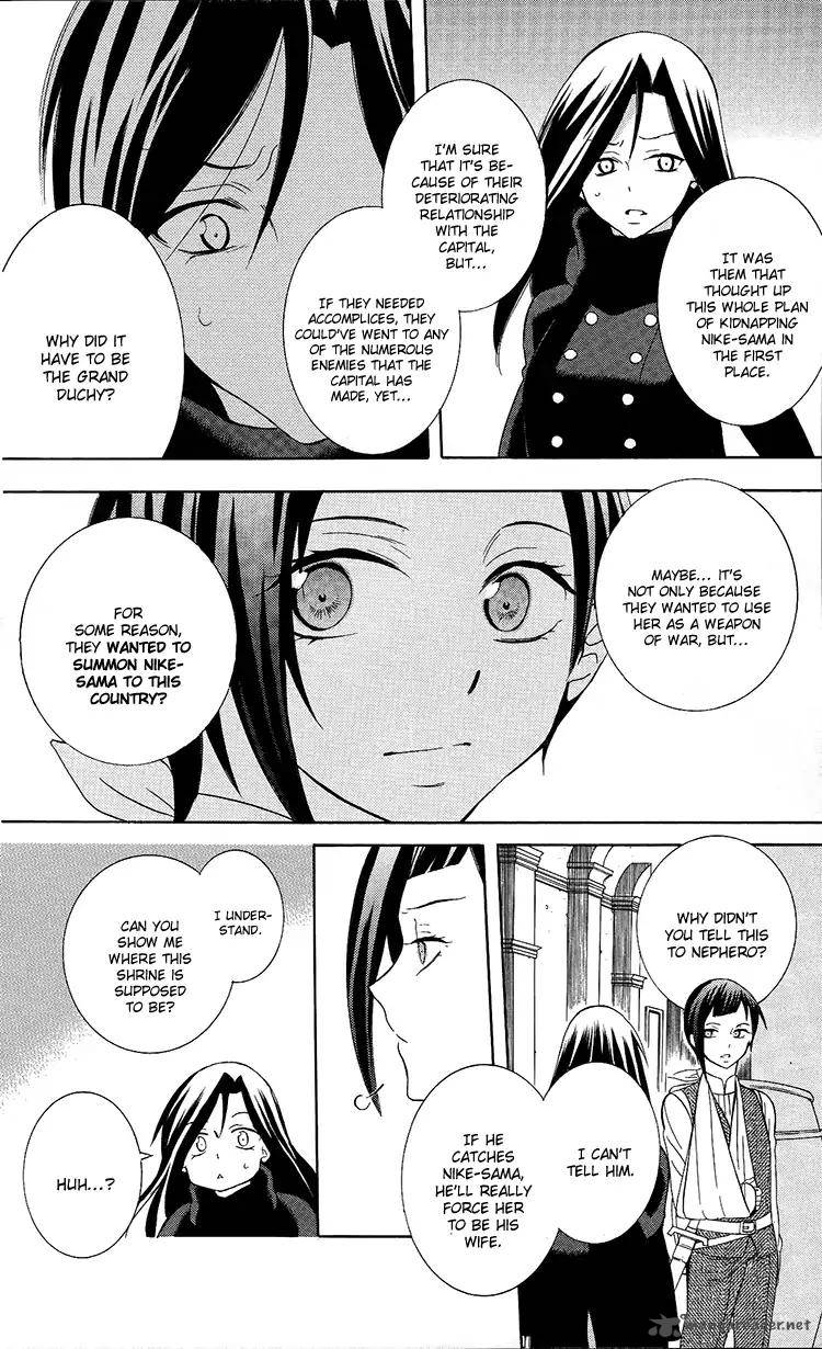 Soredemo Sekai Wa UtsukushII 95 10