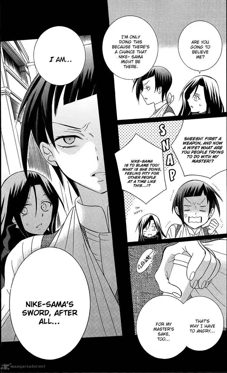 Soredemo Sekai Wa UtsukushII 95 11