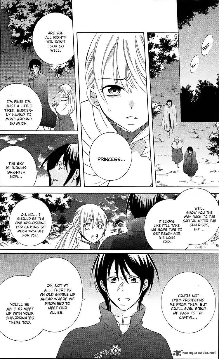 Soredemo Sekai Wa UtsukushII 95 12