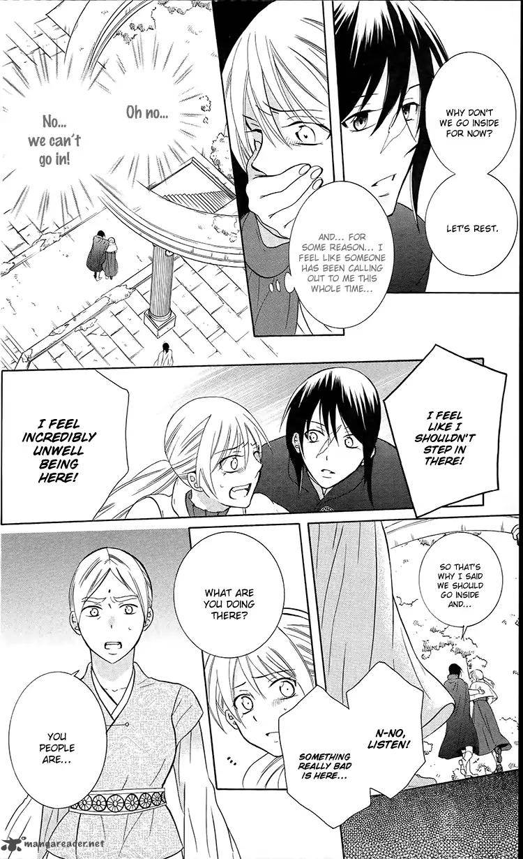 Soredemo Sekai Wa UtsukushII 95 14