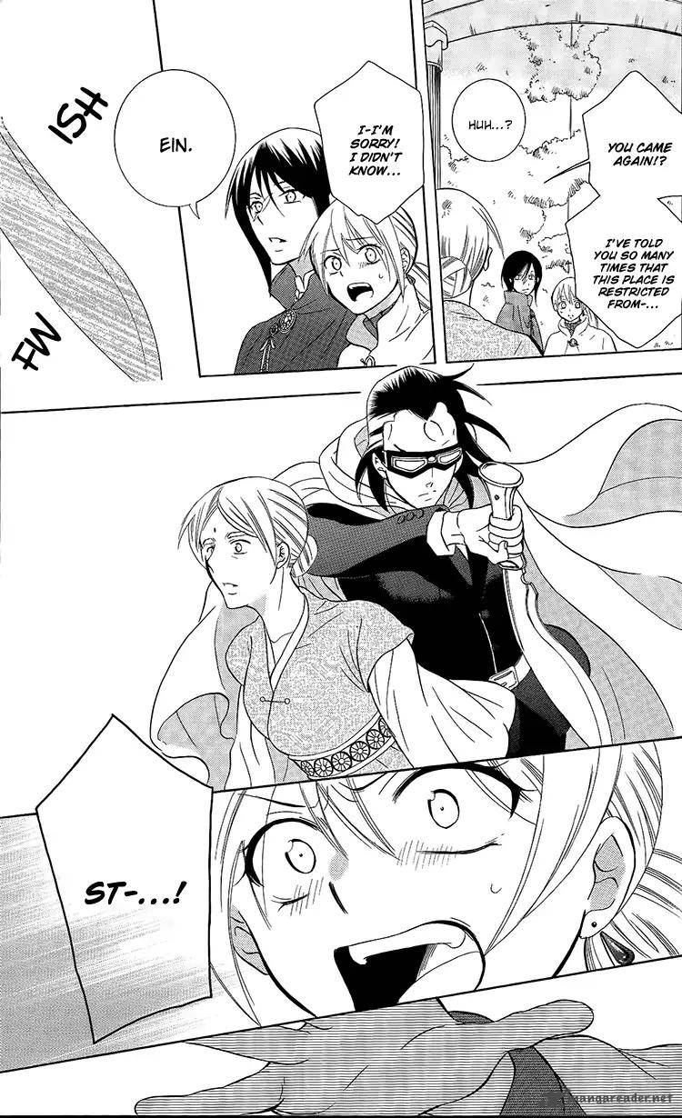 Soredemo Sekai Wa UtsukushII 95 15