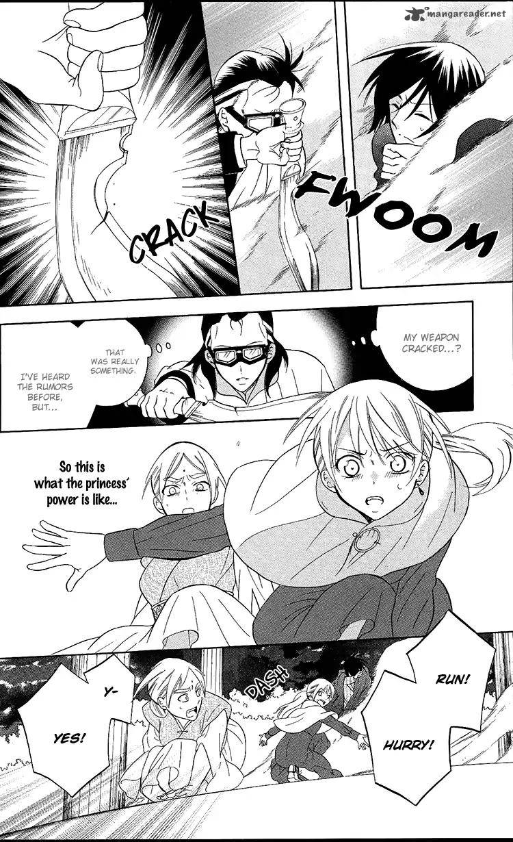 Soredemo Sekai Wa UtsukushII 95 16