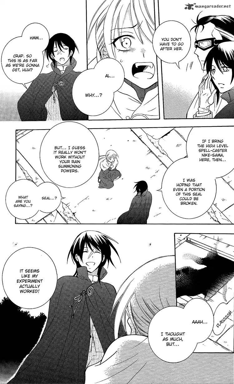 Soredemo Sekai Wa UtsukushII 95 17