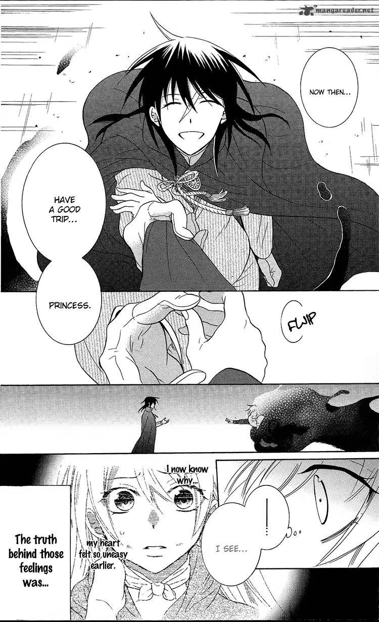Soredemo Sekai Wa UtsukushII 95 20