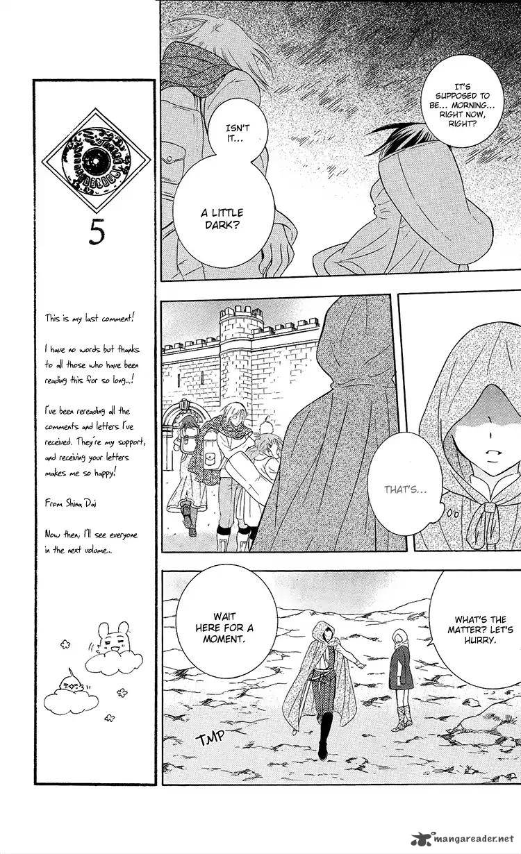 Soredemo Sekai Wa UtsukushII 95 23
