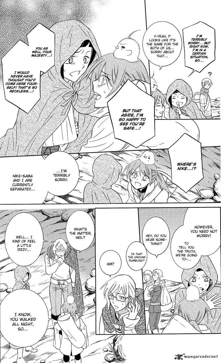 Soredemo Sekai Wa UtsukushII 95 25