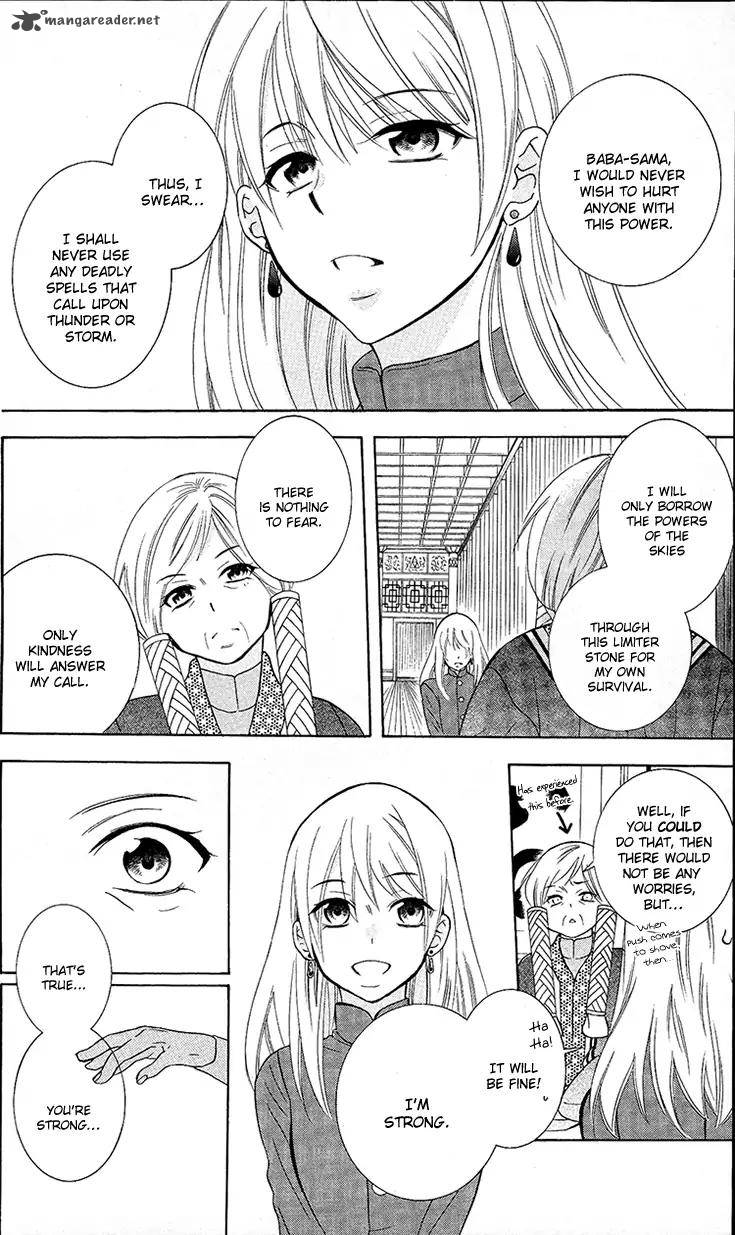 Soredemo Sekai Wa UtsukushII 95 4