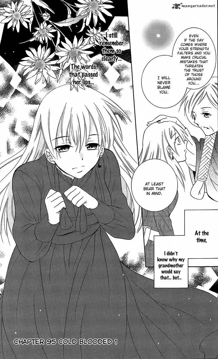 Soredemo Sekai Wa UtsukushII 95 5