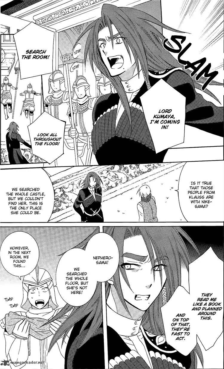Soredemo Sekai Wa UtsukushII 95 6