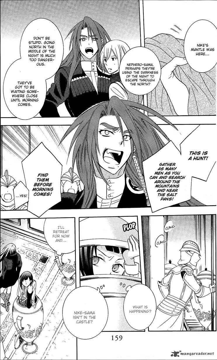 Soredemo Sekai Wa UtsukushII 95 7