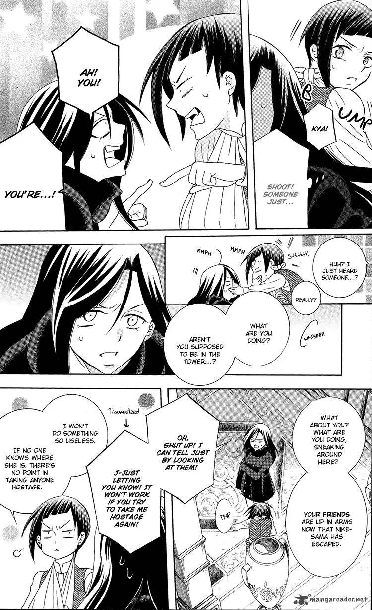 Soredemo Sekai Wa UtsukushII 95 8