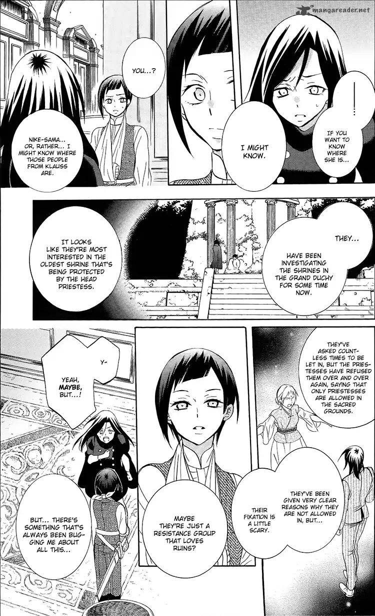Soredemo Sekai Wa UtsukushII 95 9
